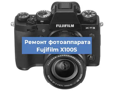 Замена экрана на фотоаппарате Fujifilm X100S в Краснодаре